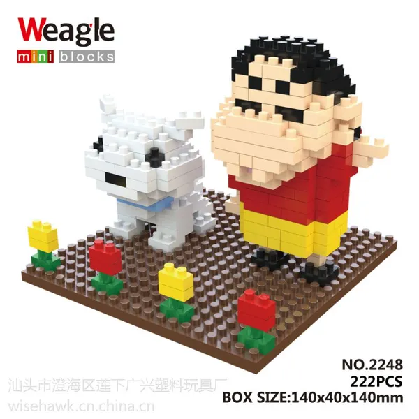 智鹰Wisehawk 小颗粒diy塑料益智科教积木玩具 nanoblock玩具蜡笔小新2248
