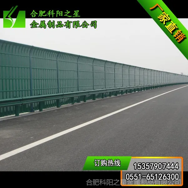 安徽合肥声屏障厂家直销 专业定做高速公路声屏障/隔音板