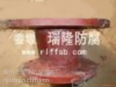 供应偏心异径管