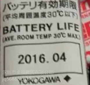 DCS电池组 S9185FA Manufactured by YOKOGAWA