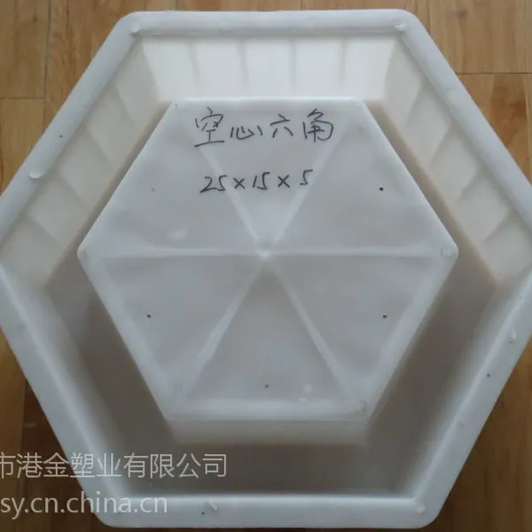 供应砼制品塑料模具(八)