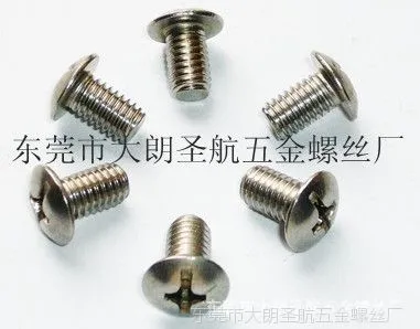 紧固件|摄像机螺丝钉|像机螺丝钉|相机螺丝钉|碳钢螺钉|手拧螺钉