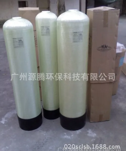1252type FRP filter tank 玻璃罐软化罐厂家直销 玻璃钢桶价格
