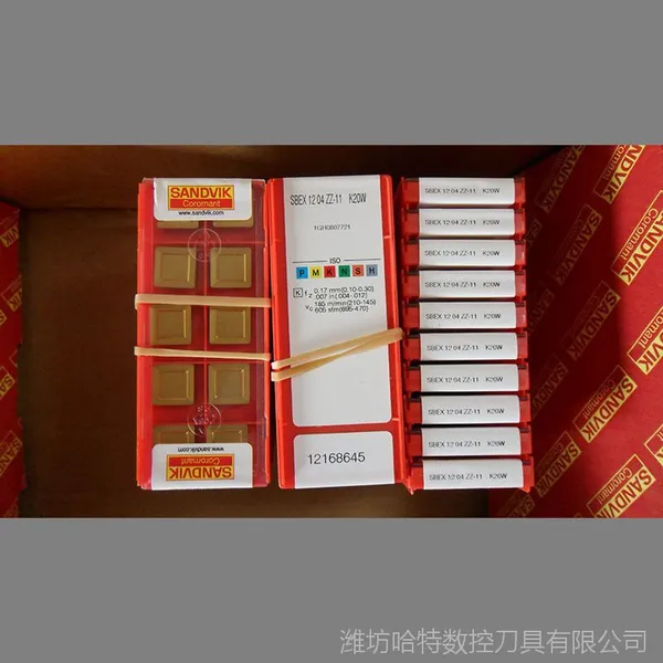 代理山特维克车刀片CNMG120404-LC 4215潍坊山特维克刀片批发