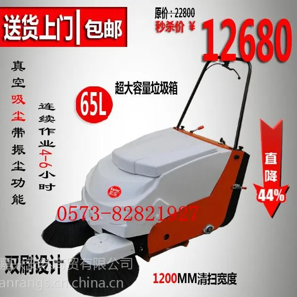 �����Ͼ�����ɨ�ػ������� ����ʽɨ�ػ���Ӧ��