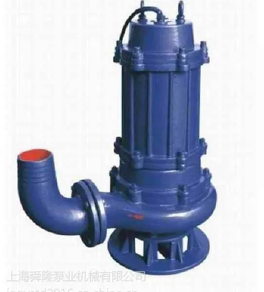上海排污泵厂家200WQ300-7-11潜水排污泵