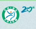 2015第二十届中国国际医药（化妆品）工业展览会暨技术交流会（CHINA-PHARM）