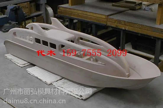 厂家直销高品质手板模型代木 夹具、治具、吸塑代木 翻砂、玻璃钢、铸造模具代木 广州丽弘
