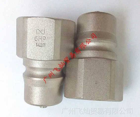 日东工器NITTO接头2HP 3HP 4HP 6HP 8HP 10HP 12HP 16HP