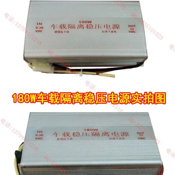 HLINYA车载隔离稳压电源150W