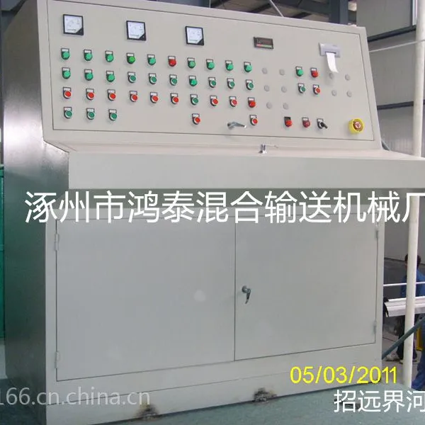 专业生产水溶肥混合机 复混肥 冲施肥