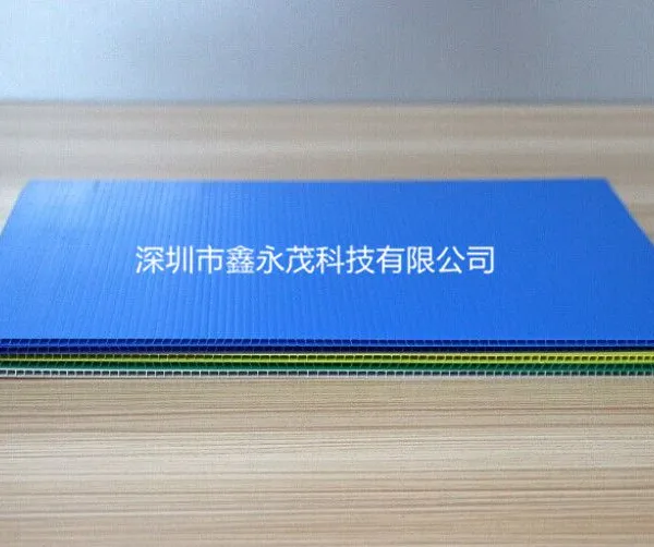 鑫永茂欢迎订做,各种规格款式的中空板周转箱,塑胶中空板骨架箱
