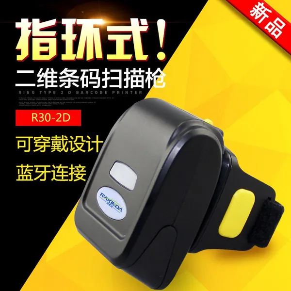 ������Ʒ����LVR30-2D����������������ɨ��ָ�� ΢�Ŷ�ά����ɨ����