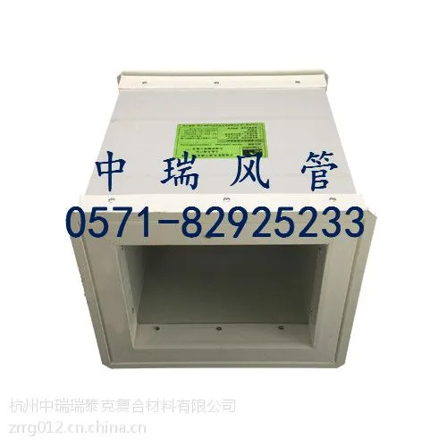 双面彩钢酚醛复合风管