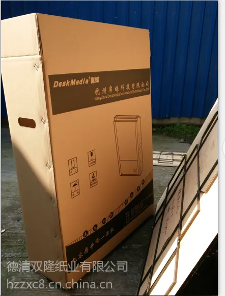 杭州纸箱定做厂家供应全杭州及周边地区纸箱、灯泡纸箱、礼品盒、淘宝纸箱、纸盒。