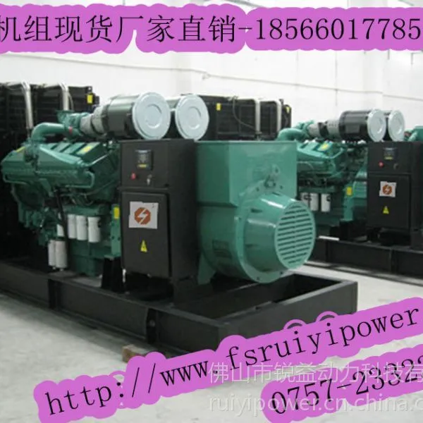 ��Ӧ���ݴӻ��ͻ���̨1600KW��������˹���ͷ������ɹ���������
