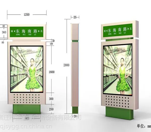滚动指路牌灯箱社区宣传栏候车亭泰安广告灯箱太阳能果皮箱制作厂家