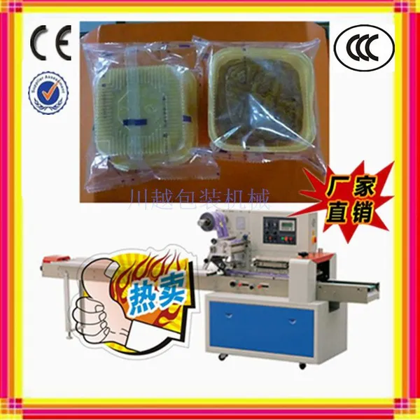 供应【省时间省人工】川越全自动月饼包装机◆CY-320超稳定食品包装机械