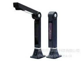 供应供应鼎易数影仪X880/高拍仪/便携式扫描仪/1秒扫描