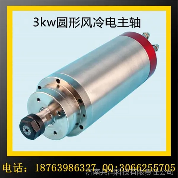 3kw������ ���������� 3.0kwԲ�η����̻������� 4���