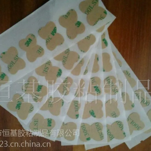 供应3M胶粘制品 防火 泡棉 无痕胶贴PET 东莞模切厂
