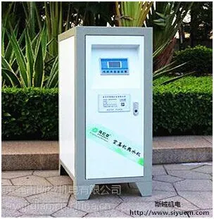 乌拉草牌空压机热水器 让您用上免费的热水10年生产经验2年保修30天包换CHR50