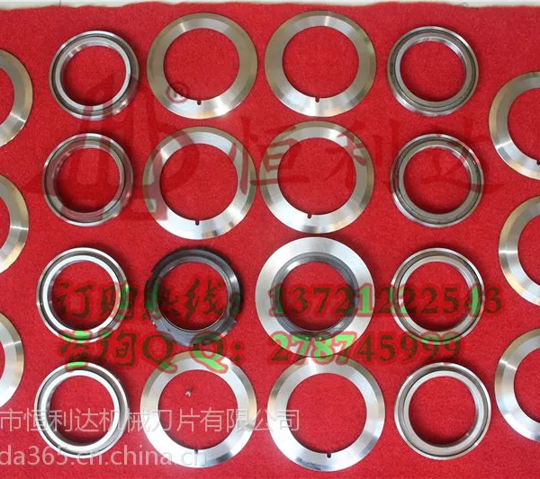 恒利达牌分切圆刀片分切上刀切纸分条圆刀片平圆刀Φ105xΦ70x1.2