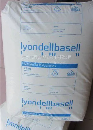 ��ӦBasell������ PP Moplen EP 300K