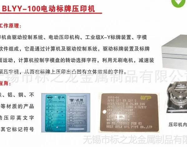 ��Ӧ�������⳧��ֱ��-�綯��������ѹӡ��͹�ִ��ֻ� �綯ѹӡ��