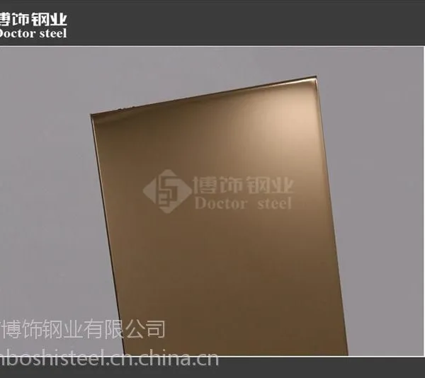 佛山玫瑰金不锈钢镜面板厂家 彩色不锈钢镜面价格