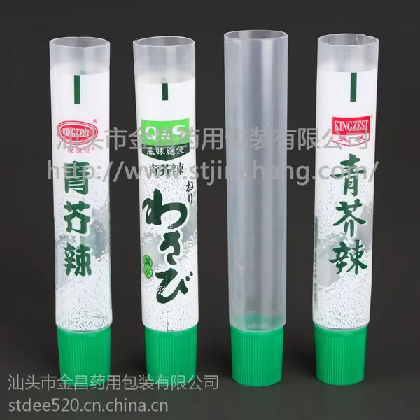无接头辣根软管|高阻隔芥末软管|43克软管生产厂家