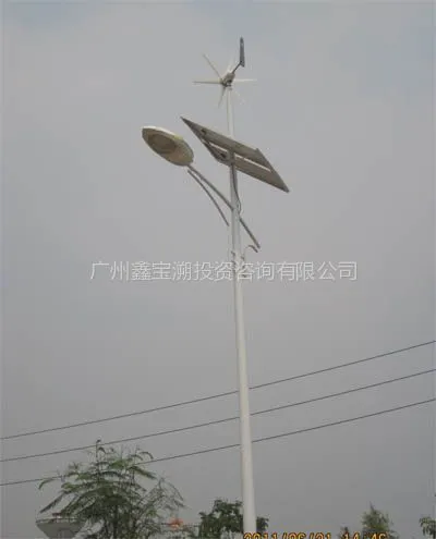 供应家用小型风力发电机,新能源照明系统