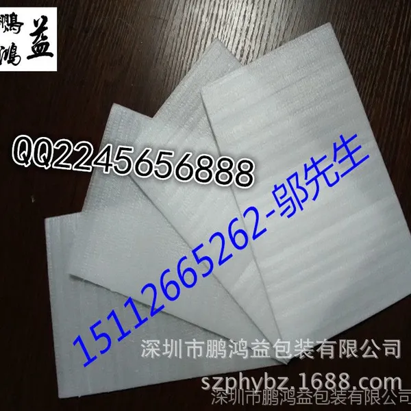 ��ĭ���ϰ�װ�� epe�����޷�����ĭ�� 0.5T0.75T��ɫ�����޸�Ĥ��