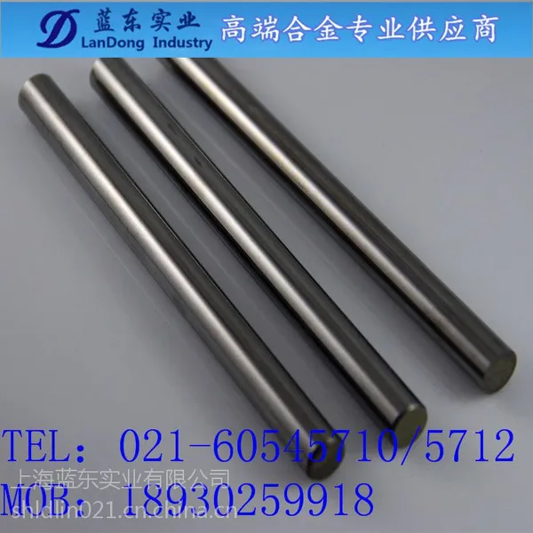 【蓝东金属】大量直销Incoloy 903因科洛伊合金材料 品规齐全