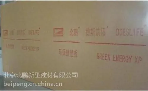 ���漷�ܰ�ʩ��_���漷�ܰ�_��������(������ѯ)