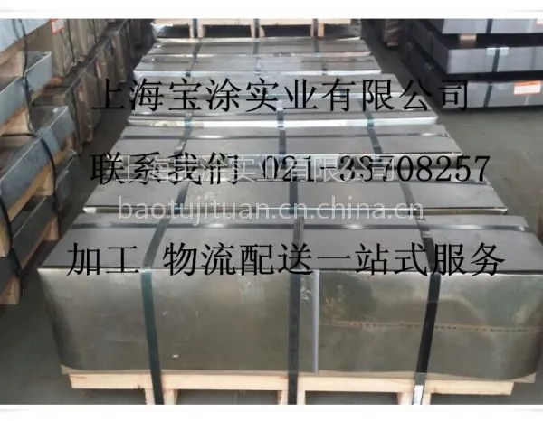 ����HC180BD+Z��п����Ʒ�ֻ�����
