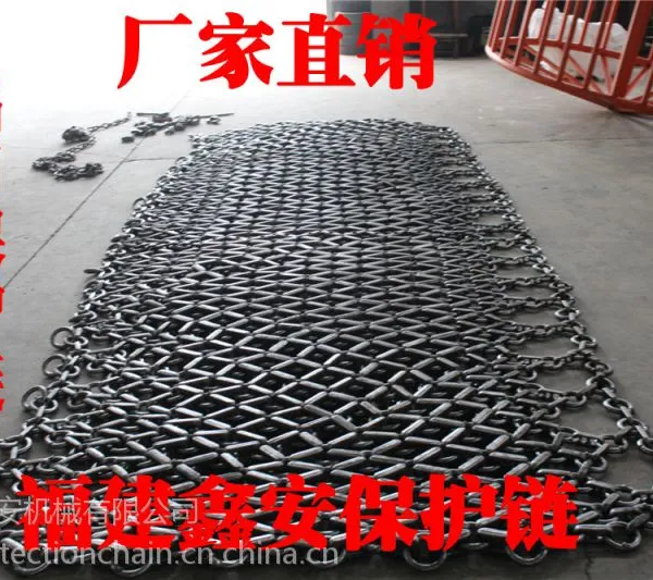 鑫安80 装载机轮胎保护链厂家