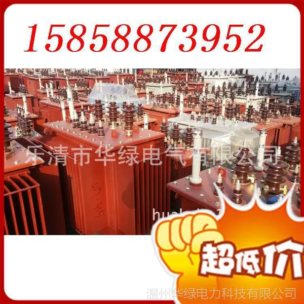 ���ҹ�Ӧ S11-200KVA �ͽ�ʽ��ѹ�� ��ȫͭ��