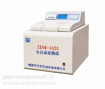 造纸厂煤质化验仪器、砖厂、煤泥厂、粉煤灰厂量热仪多少钱一台寻鹤壁中创仪器