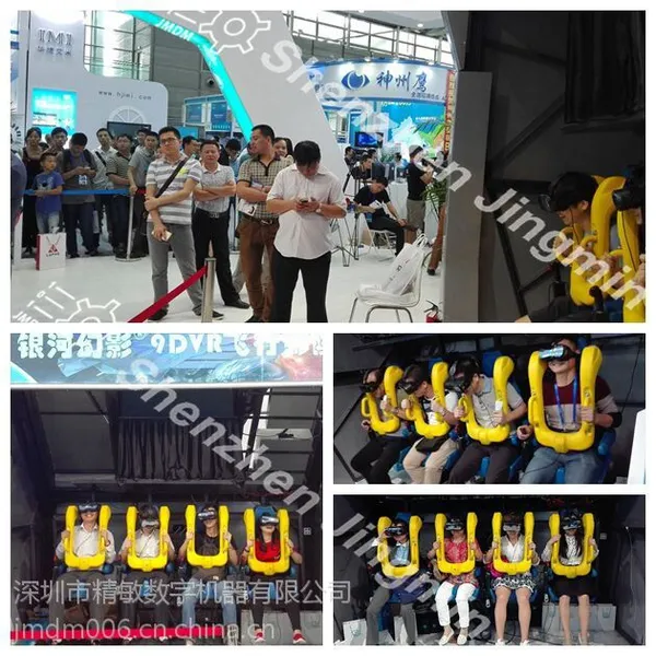 供应广州精敏JMDM-9D虚拟现实飞行影院VR体验馆项目加盟团购
