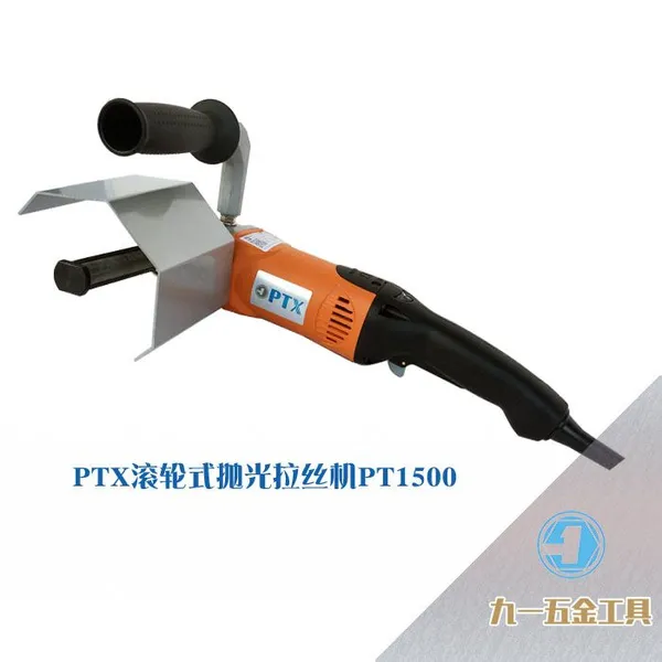 德国PTX不锈钢木材金属表面抛光拉丝机PT1500段纹雪花砂年轮纹镜面除锈去毛刺焊口抛光