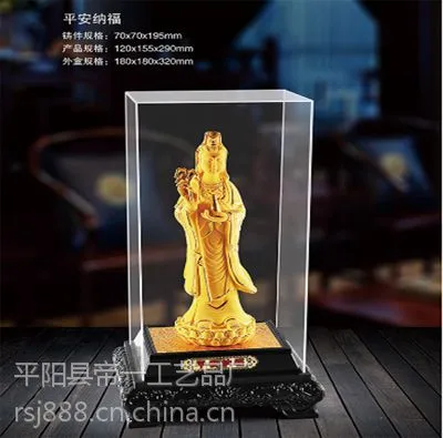 观音菩萨沙金摆件