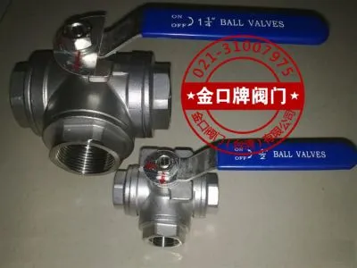三通内螺纹球阀Q14F/Q15F 不锈钢T/L型三通球阀 金口三通球阀