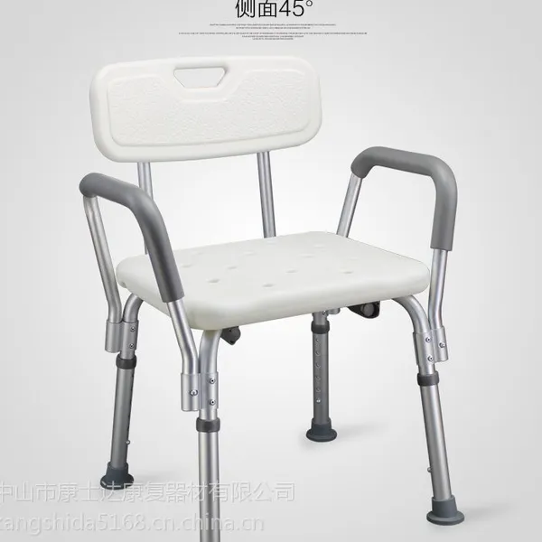 康士达铝合金洗澡椅 带扶手沐浴凳浴室椅 老人孕妇洗浴防滑凳子