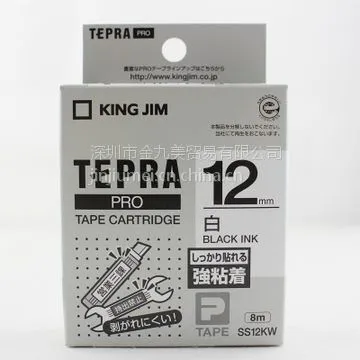 供应供应kingjim锦宫标签带SS12KW
