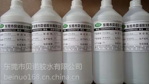 供应PS塑料胶水、PS胶水