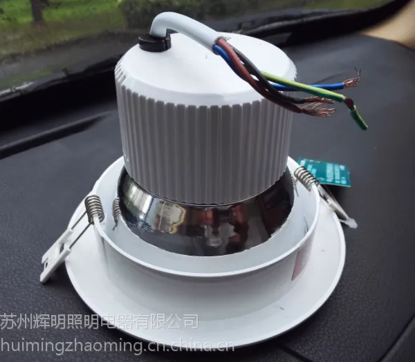 一体化消防应急照明筒灯 一体化应急筒灯 LED应急筒灯