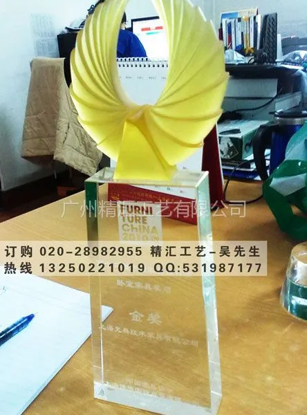 供应飞翔奖杯定做,琉璃高档奖杯定做,广州琉璃奖杯厂家,优秀企业家奖杯,董事长奖杯,广州奖杯批发