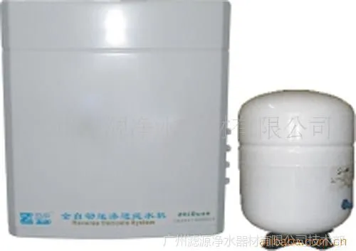 供应OEM能量活化净水机纯水机、家用净水器、离子水机