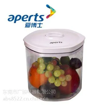 供应济南VPC1400真空保鲜盒,爱博士良好信誉保障